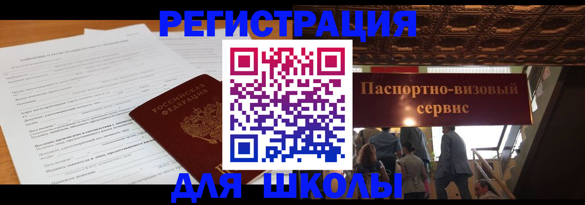 форма 3 в Усть-Лабинске