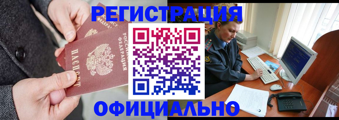 пропишу в квартире в Усть-Лабинске