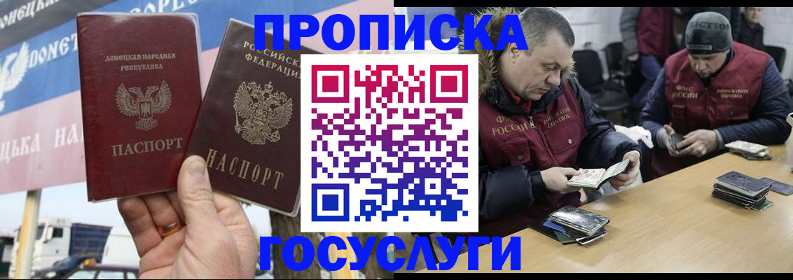 регистрация для школы в Усть-Лабинске